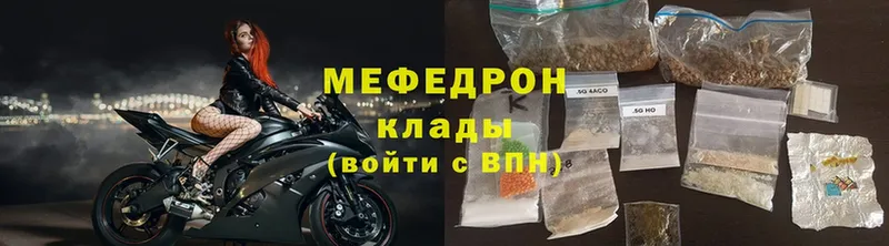 ссылка на мегу маркетплейс  Октябрьский  МЕФ mephedrone 